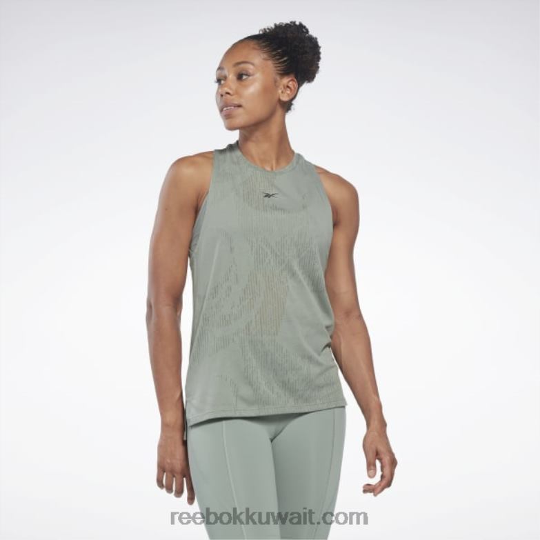 الانسجام الأخضر